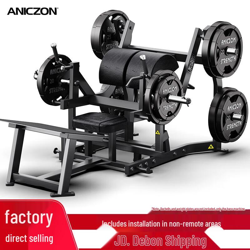Yimai Hummer Series Commercial Strength Training Equipment