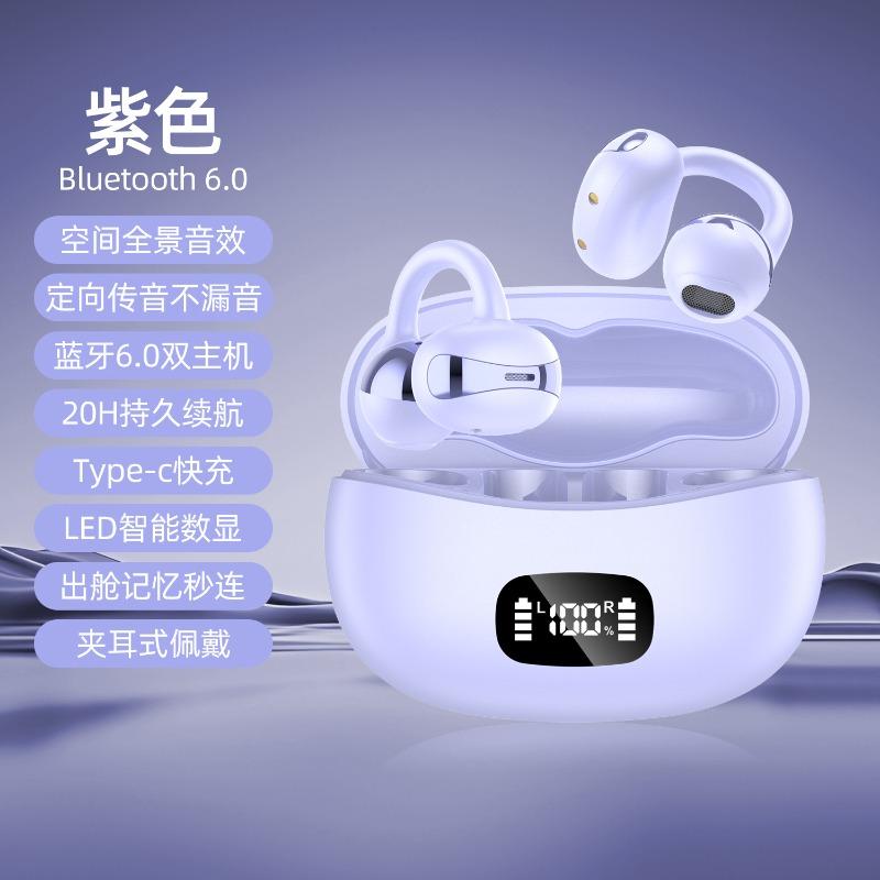 Новая беспроводная Bluetooth-гарнитура-клипса не вставляется в ухо, имеет долгий срок службы батареи и безболезненна при длительном ношении.. Собственная форма