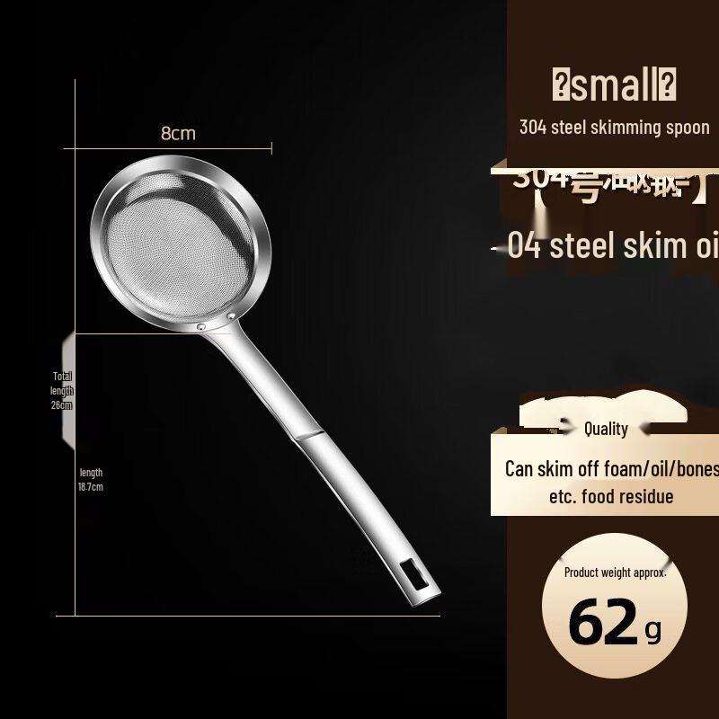 ZISIZ 304 Stainless Steel Large Skimmer Strainer Set