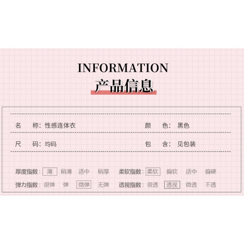 Сексуальное нижнее белье, Сексуальные подвязки, Кружевное искушение, Открытый комбинезон с вырезами, Горячая униформа, Пижамный женский костюм оптом