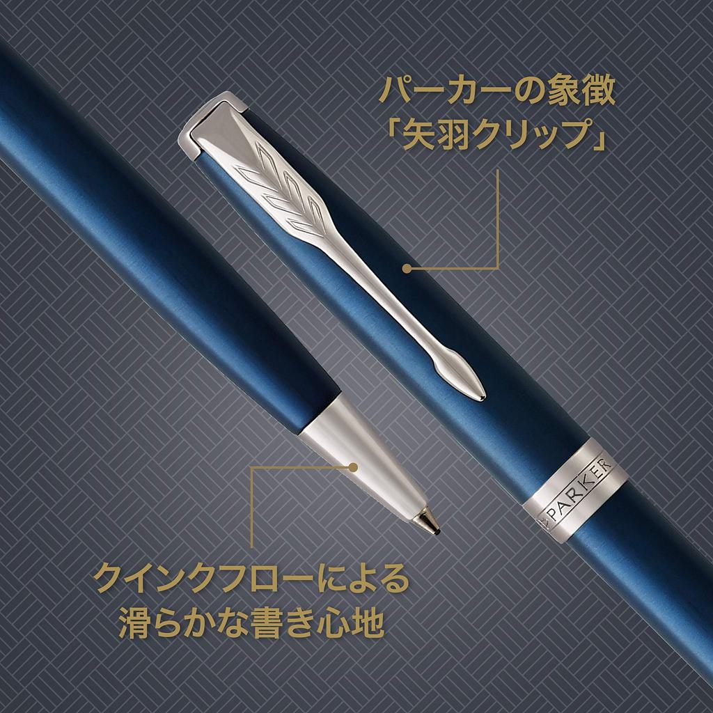Parker Шариковая ручка Sonnet Blue Lacquer CT Medium Point в подарочной коробке на масляной основе, оригинальный импортный продукт 1950889