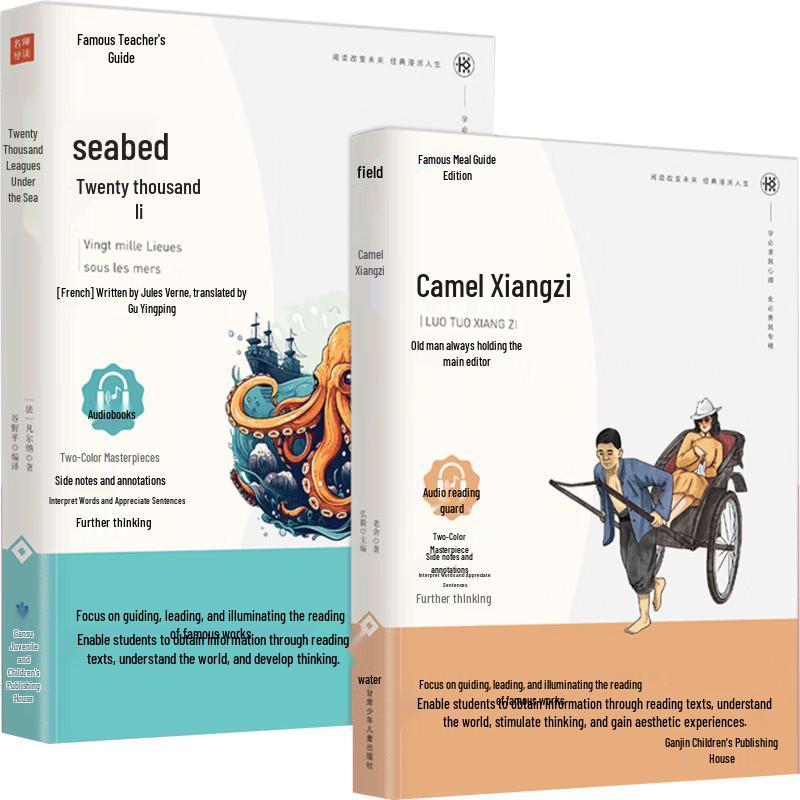 Сборник классической литературы для молодежи