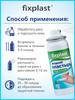 Fixplast liquid plaster with panthenol 60ml.