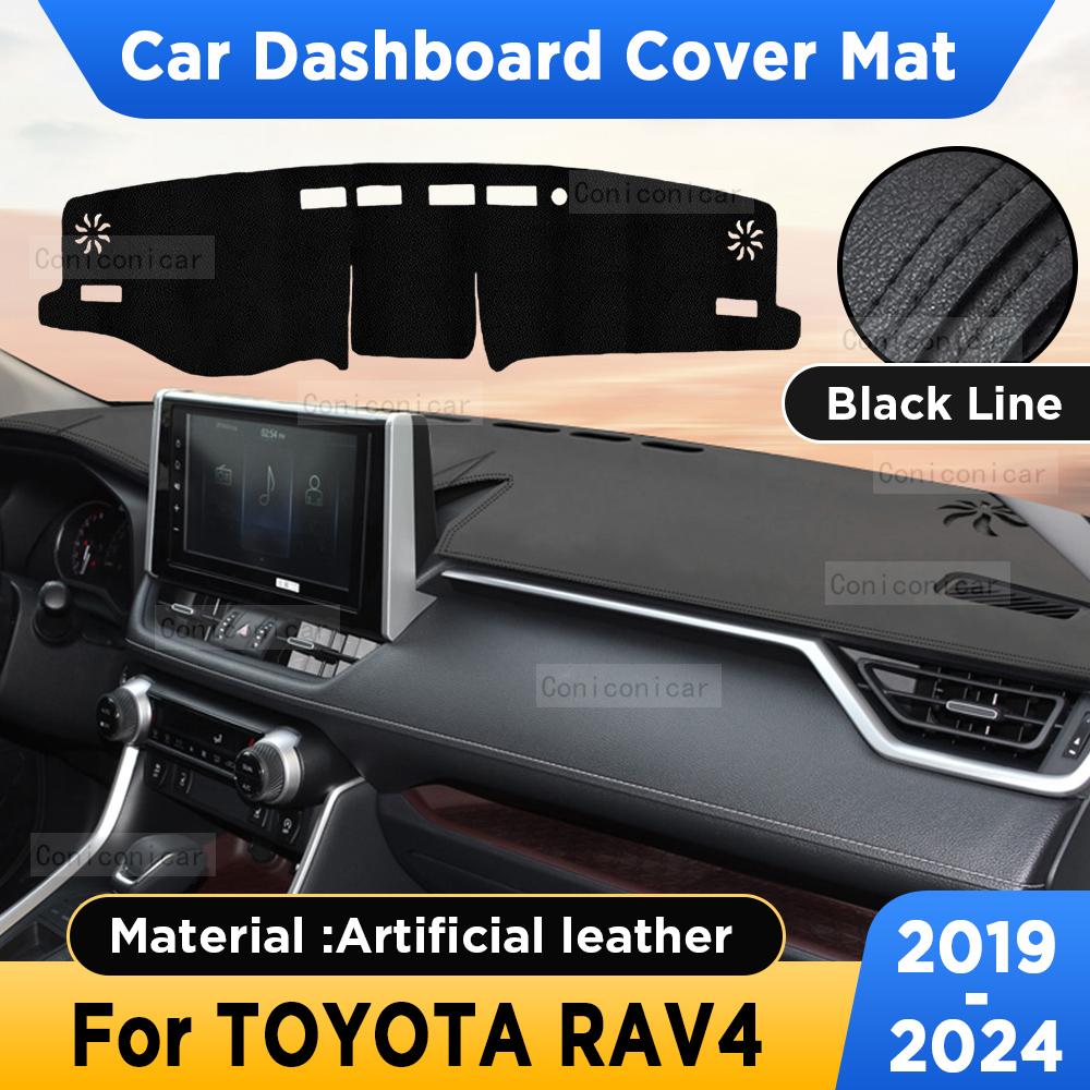 Для TOYOTA RAV4 -2024 Коврик на панель автомобиля Защита от солнца Искусственная кожа Накладка Ковер Панель Коврики Защита Аксессуары