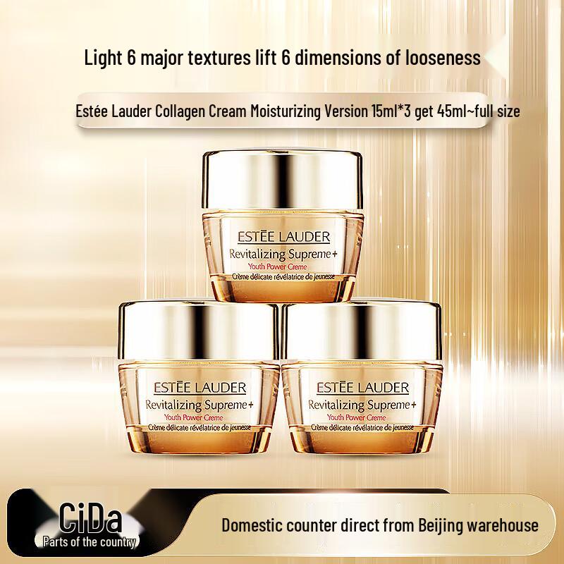 Estee Lauder Набор для ухода за кожей и защиты от солнца