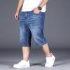 Новые летние мужские джинсовые шорты большого размера, эластичные свободные джинсовые брюки, мужские толстые пятиминутные шорты Tide