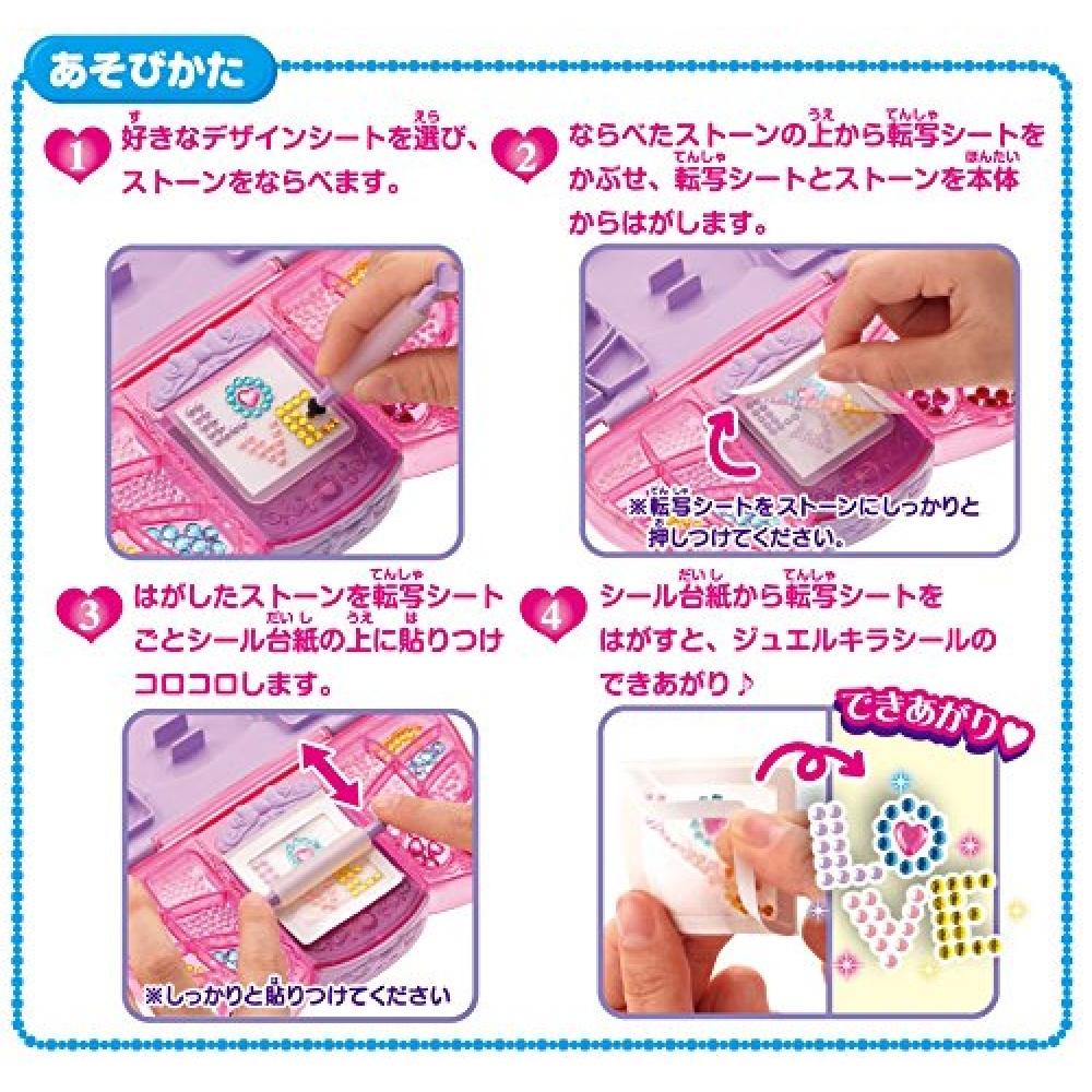 Seal Designer Jewel Kira Seal Basic Set