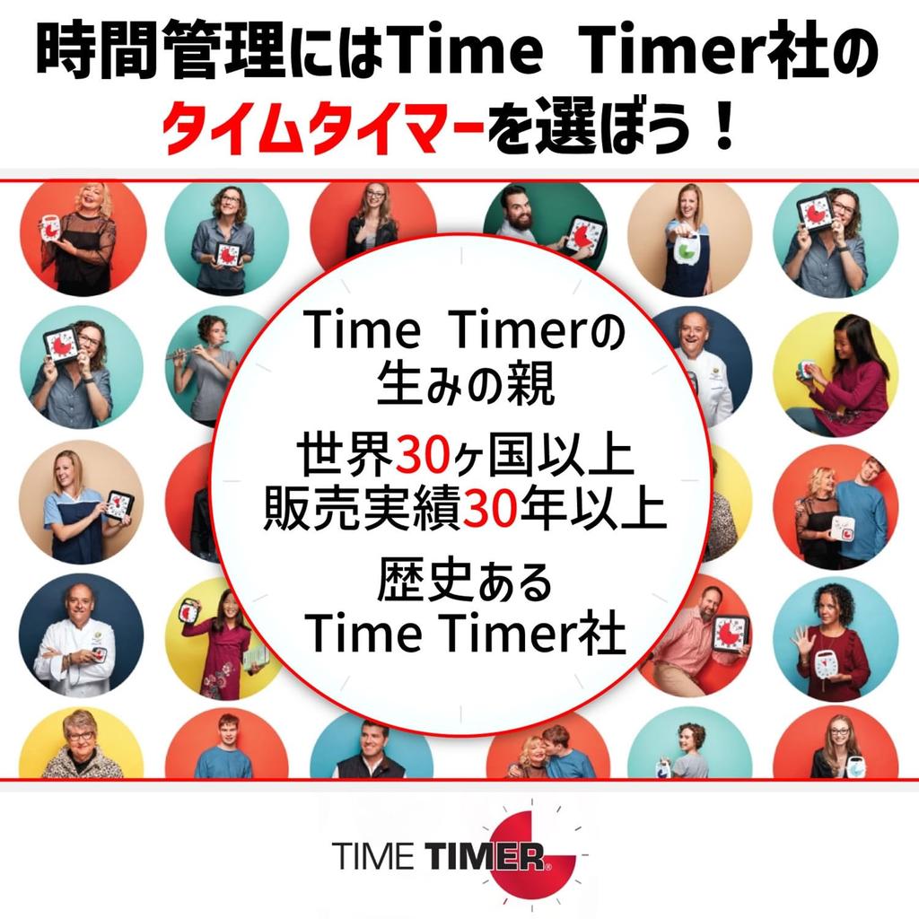 TIME TIMER 8 см Таймер Тайм-менеджмент Учебный таймер Оригинальный продукт 60-минутный TT03B-W