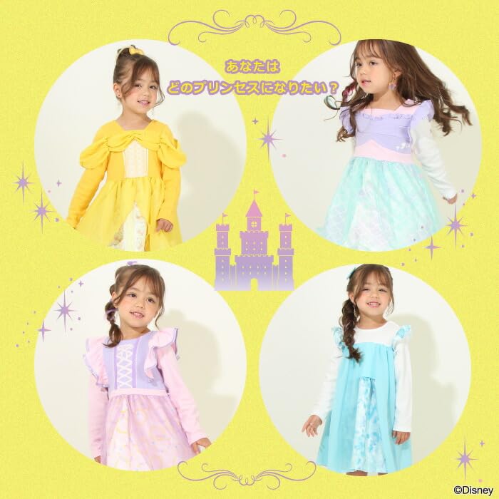 ПЛАТЬЕ-ПЕПЛИУМ Disney Princess 8724K 90см Ариэль