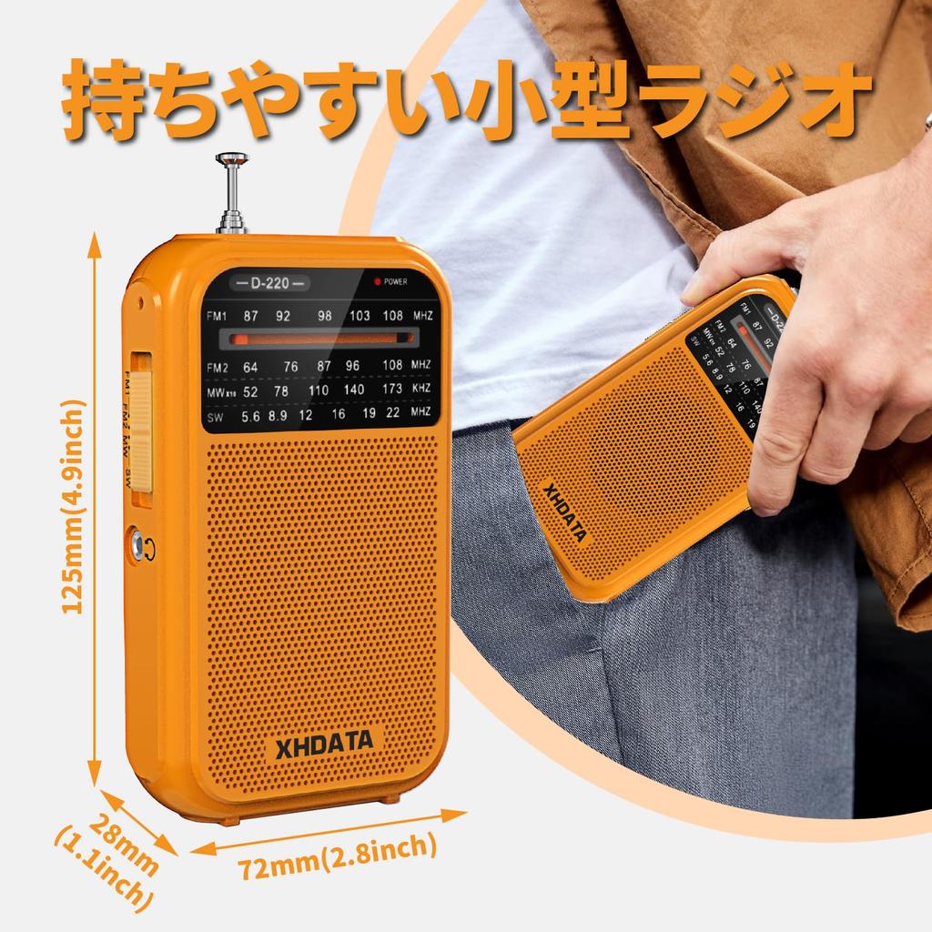 XHDATA D220 Compact AMFM Shortwave Radio with Wide FM Compatible, Portable Pocket Radio, High Sensitivity, Loud Volume, AA Battery Compatible,