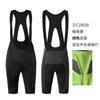 Mens Fleece Cycling Bib Pants Solid Color Breathable Quick Dry Mountain Road Bike