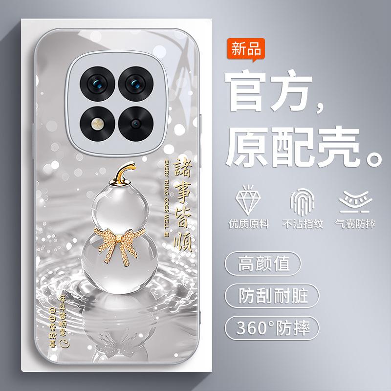 Применимо к чехлу для мобильного телефона Redmi Note11pro Redmi Xiaomi RedmiNote11por + ten plus новый red rice