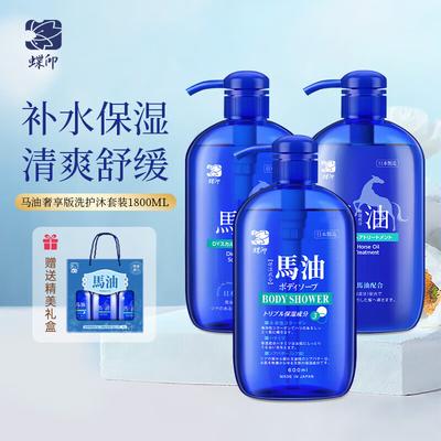 Dieyin Набор для ухода за волосами с конским маслом Роскошный подарочный набор