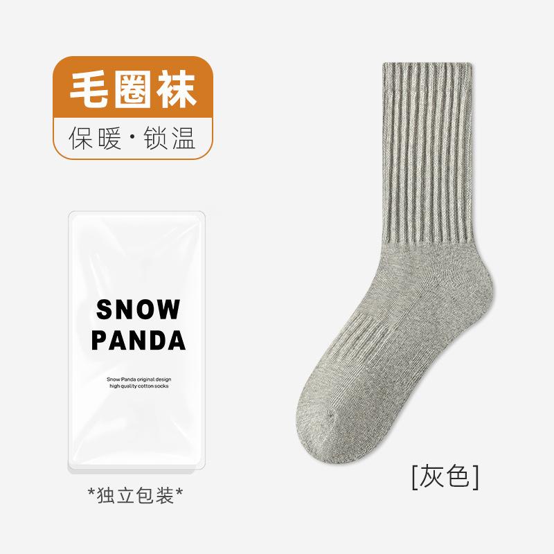 Socks Men'S Season Socks Absorb Sweat, Odor And Antibacterial Cotton Socks Are Warm And Comfortable, Versatile Socks And Socks Industry