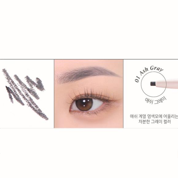 Dearmay The Chic Eyebrow Pencil 0.18g (4 Options)