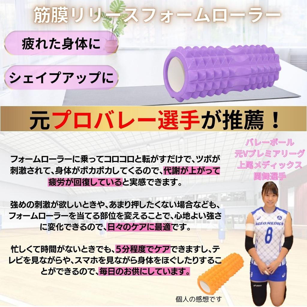 Foam Roller Myofascial Release Fascia Roller Yoga Pilates Stretch Roller Stretch Roller X 13cm [Body Shape] (33 Black)