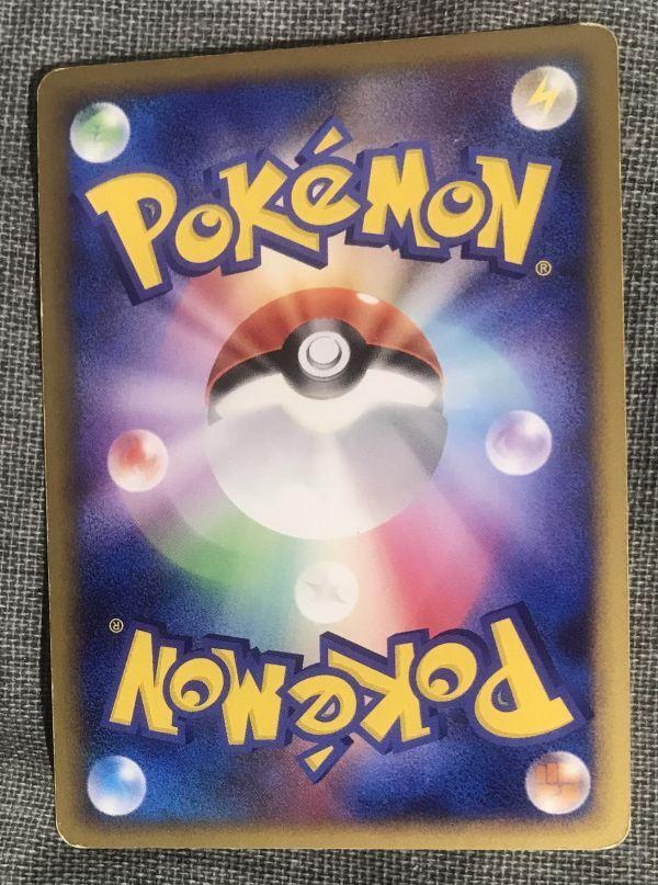 Pokémon TCG Raichu 2008 Pocket Monsters more trading cards being listed p112 025/092