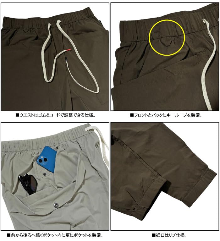 Gym Master Micro Rip Gardening Pants G521729 (L, 34: Brown)