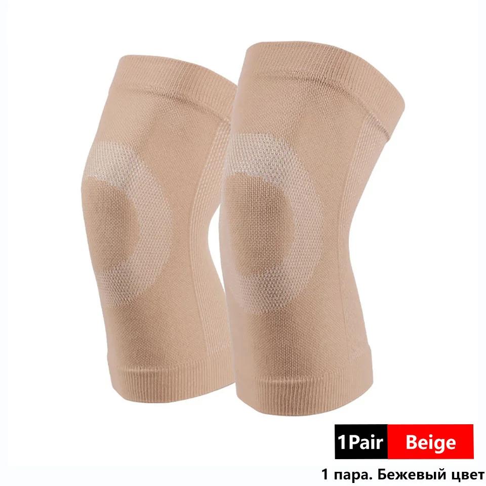 1 пара летних ультратонких наколенников, спортивные наколенники для занятий в спортзале, бег, защита колена, мениск, артрит, травма, облегчение боли в колене