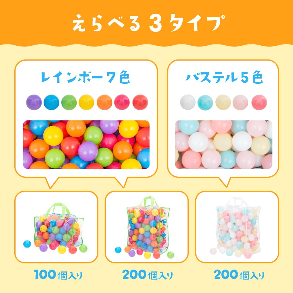 Coccoro Color 7 Радуга 100 Шаров Сумка для хранения в комплекте Шары, Цвета, Шары, 6 см, Бассейн,