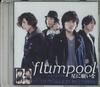 CD FLUMPOOL - Hoshininegaiwo NONE A-SKETCH 2009 Япония Японская поп/рок Музыка Б/У
