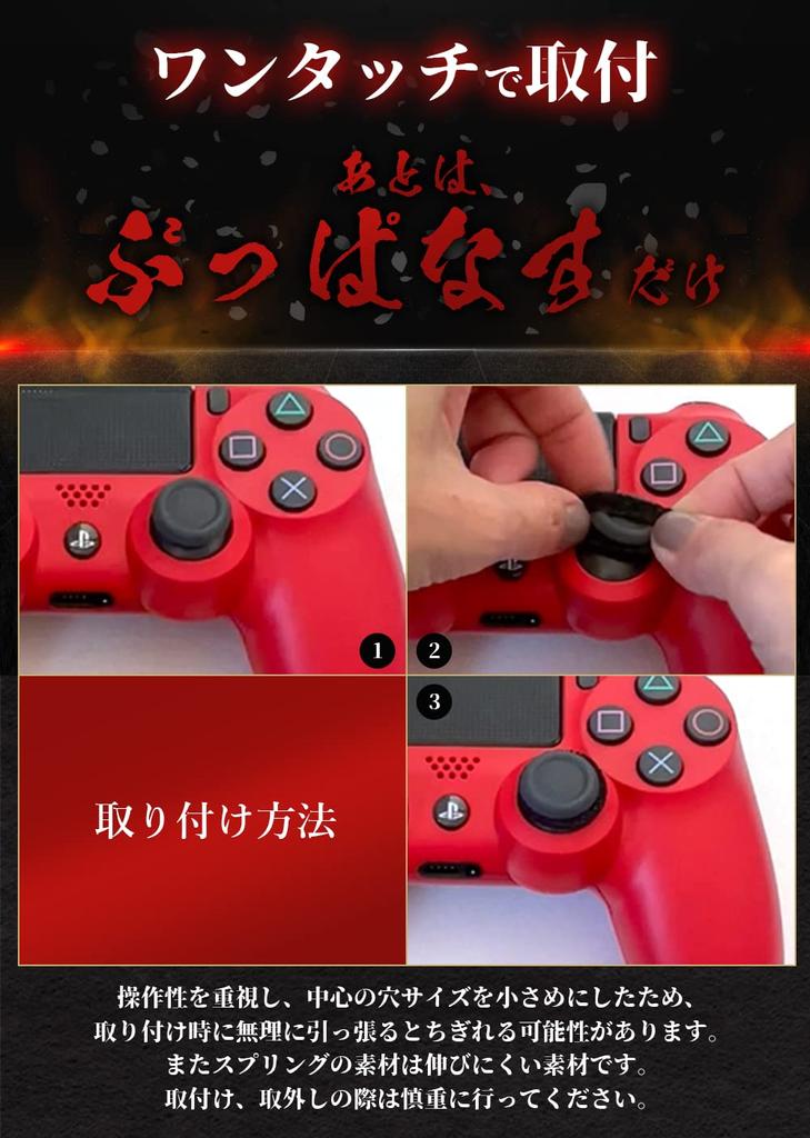 Oni Aim Haioni PS4 PS5 SWITCH Контроллер Кольцо для улучшения прицеливания FPS Высококачественная модель Oniwa Сделано в Японии 3 типа твердости Всего 6 штук (Жесткий)