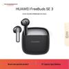 Huawei Bluetooth-наушники-вкладыши FreeBuds SE3