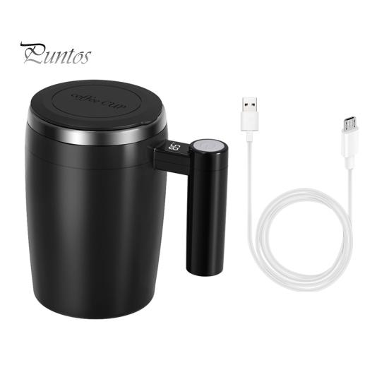 Магнитная саморазмешивающаяся кофейная кружка 400 мл, электрическая кружка для помешивания с крышкой, автоматическая кружка для смешивания кофе, молока, чая, изолированная бутылка из нержавеющей стали
