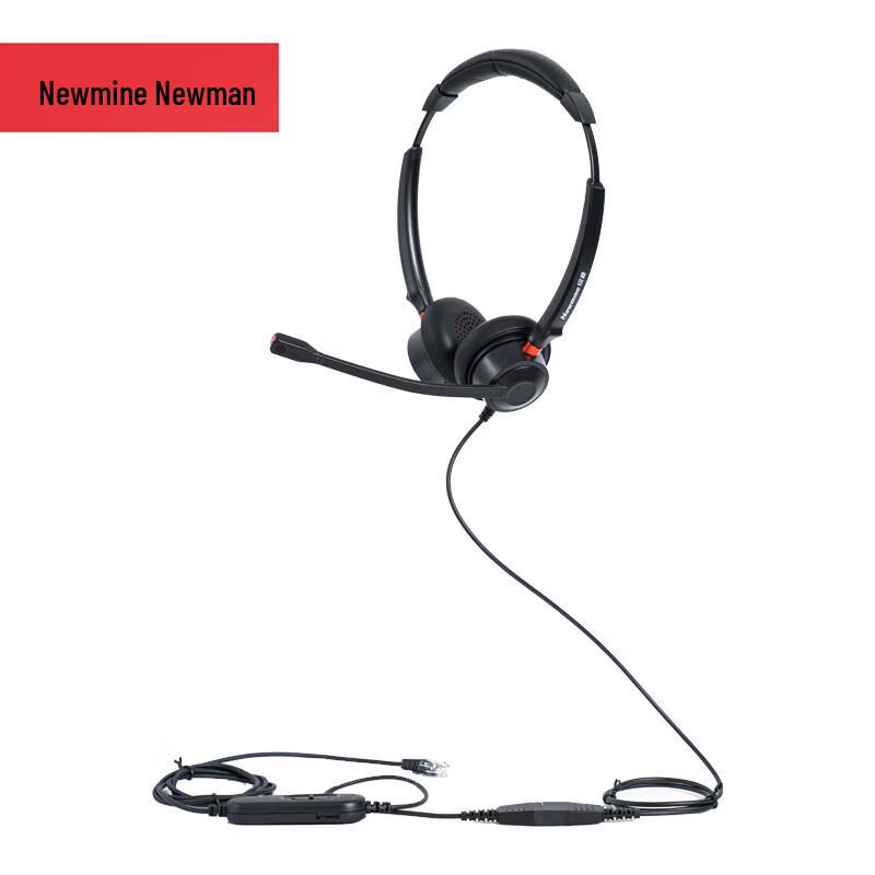 Newmine NM-HW108DX RJ9 Call Center Headset (CN version)