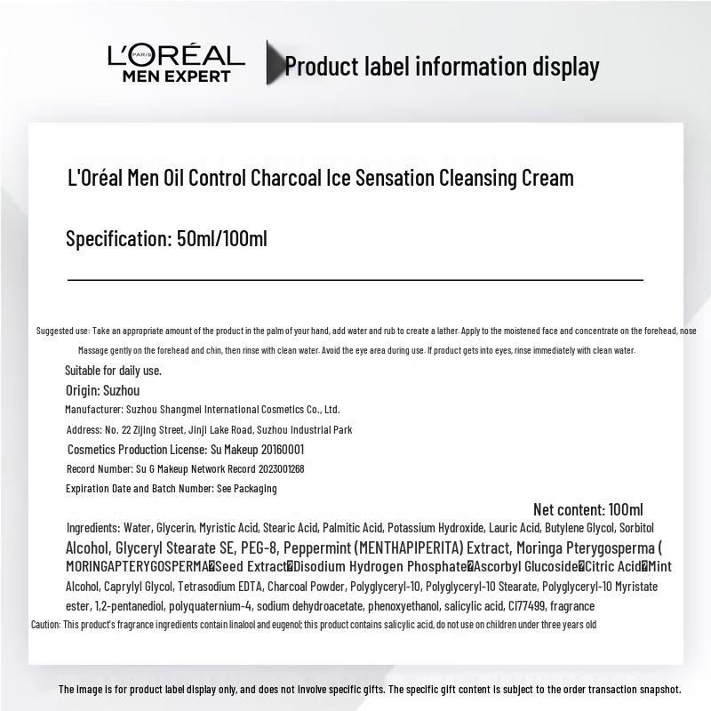 L'Oreal Men Expert Charcoal Ice-Cool Oil Control Face Wash