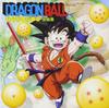 CD АНИМЕ - Dragon Ball Best АЛЬБОМ COCX32381 Columbia Music  2003 Япония Аниме/Игра
