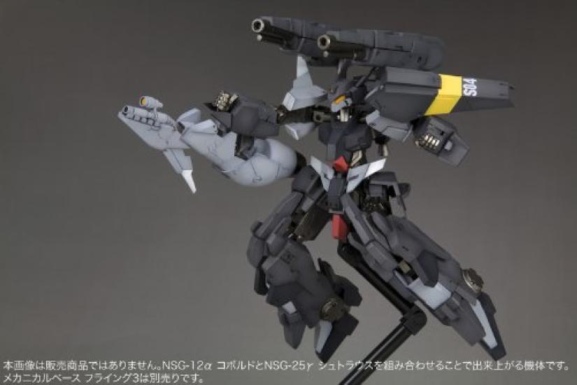 Kotobukiya Frame Arms Kobold масштабный пластиковый набор NSG-12 1/100