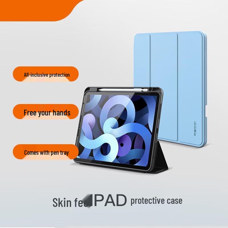 Защитный чехол Reese Skin-Feel для iPad