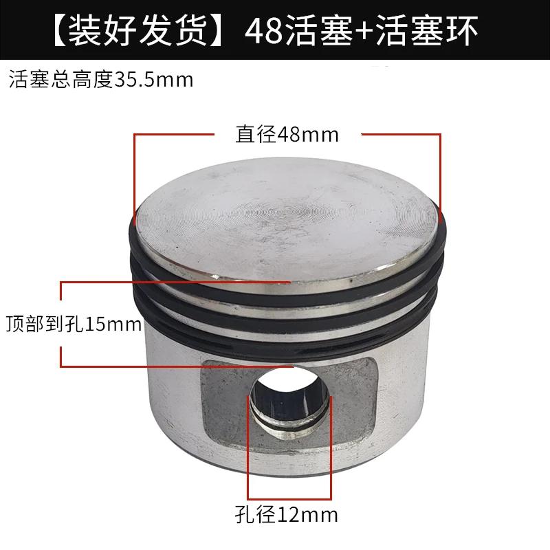 Маленький воздушный насос, прямой ремень, поршневой воздушный компрессор, принадлежности для обслуживания, цилиндр, поршень, поршневое кольцо, НОВЫЙ 1 комплект