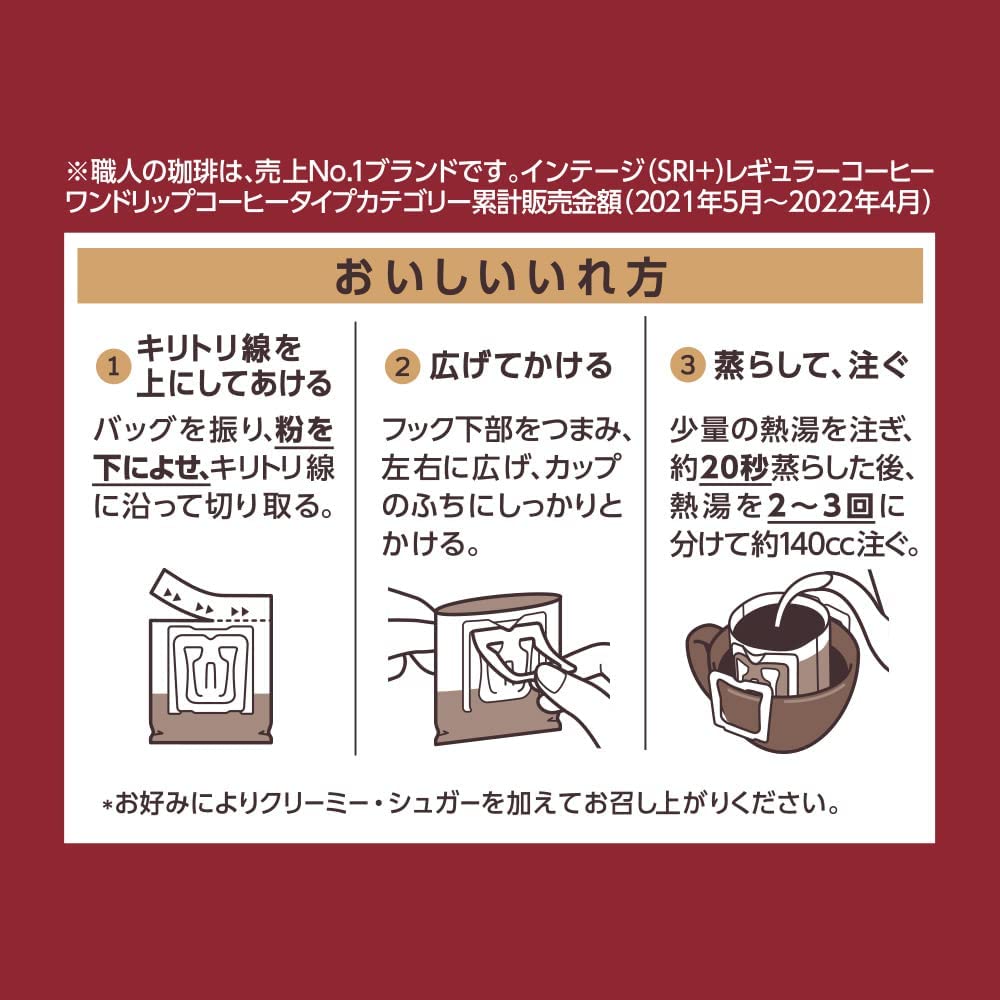 UCC Artisan Coffee Drip Сладкий ароматизированный Rich Blend 16 чашек