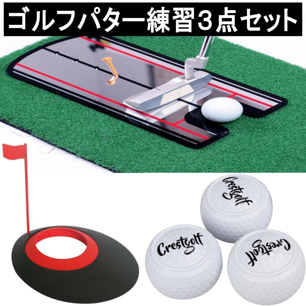 Помощь для тренировки паттинга Gavit Golf, Мячи для тренировки гольфа, Паттинг-грин, Улучшение счета, Прямолинейность, Направление, Контроль лица клюшки, Тренировка паттинга, Гольф