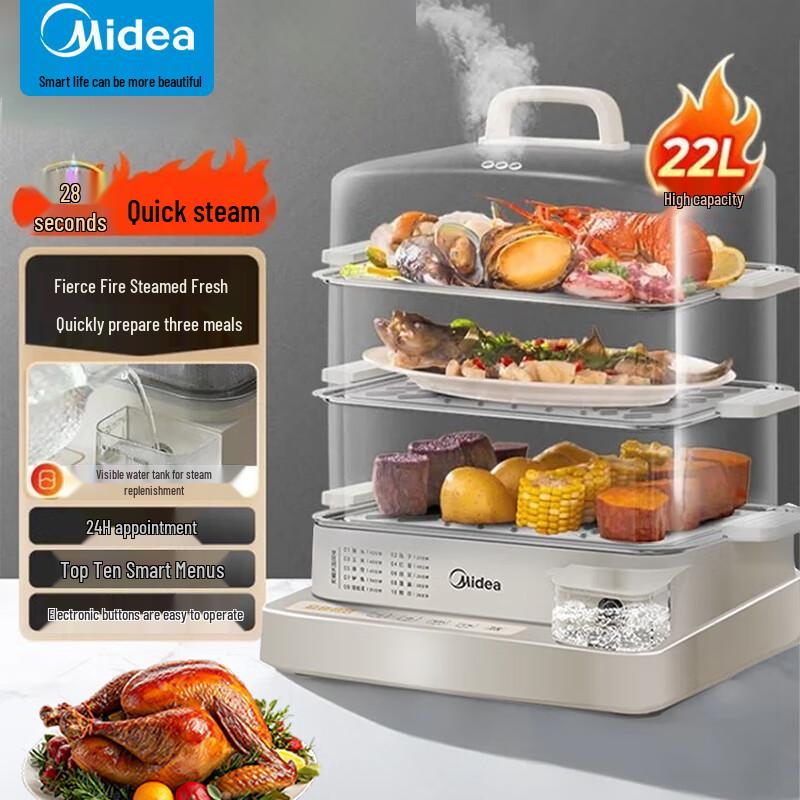 Midea 22L 3-Tier Multi-functional Electric Steamer CN plug (adapter included)