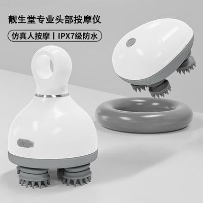 Умный электрический массажер для головы Liangshengtang, вилка CN (адаптер в комплекте)