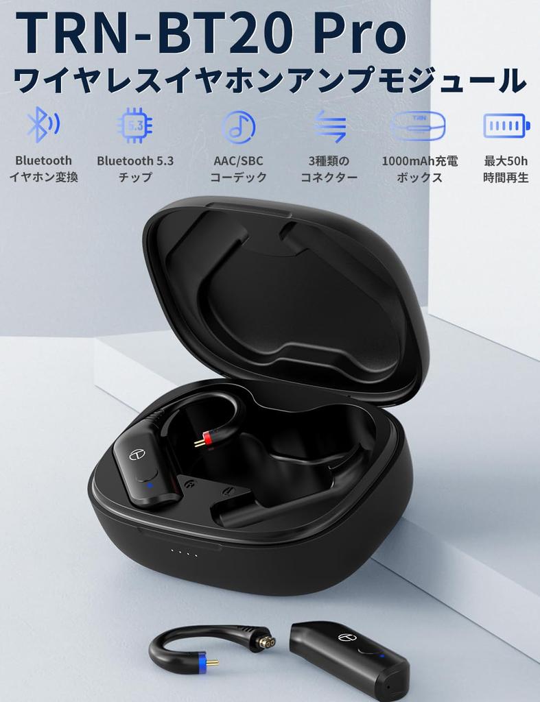 Наушники TRN BT20pro 2Pin QDC MMCX Bluetooth беспроводной совместимый кабель Recable полностью беспроводной адаптер автоматическое сопряжение микрофон с низкой задержкой