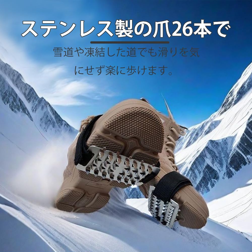 LKCCTK Removable Ice Shoe Easy To Quick Suitable for Icy and Suitable for Various Footwear Unisex 26-Point Spikes, Anti-Slip Soles, Install,