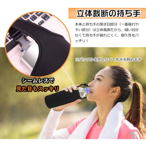 Mesanda Water Bottle Cover, Shoulder Strap, for 480ml, 500ml, and 600ml Bottles, with Strap, for Kids and Adults, Stylish, Keeps Water Hot and Cold, U