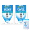 Крем Hada Labo Gokujun Hyaluronic Cream 50 г x 2 набора, в комплект входит саше Gokujun +