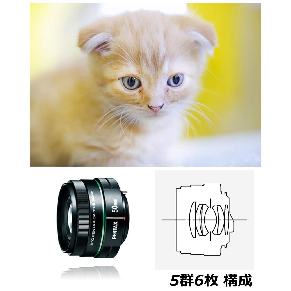 Pentax Smc PENTAX-DA 50mmF1.8 средний телеобъектив с одним фокусом [для размера APS-C] [Высокая производительность рендеринга] [Красивое боке и круговая апертура]