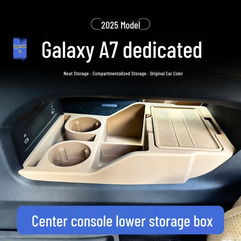 Разделение двух слоев: Подходит для 25 моделей Galaxy A7 - Консоль и ящик для хранения в подлокотнике