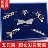 Metal Moon Pearl Hair Clip Set Women - Vintage Chic Side Pin Accessory Alloy One-Stroke Hairpin