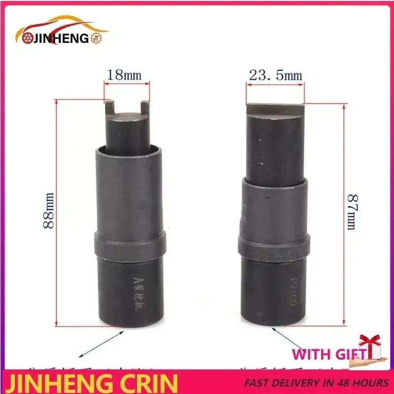 1PCS FOR P7100 PW2000 Pump Diesel Pumps Fly Hammer Nut Dismouting Repair Tool