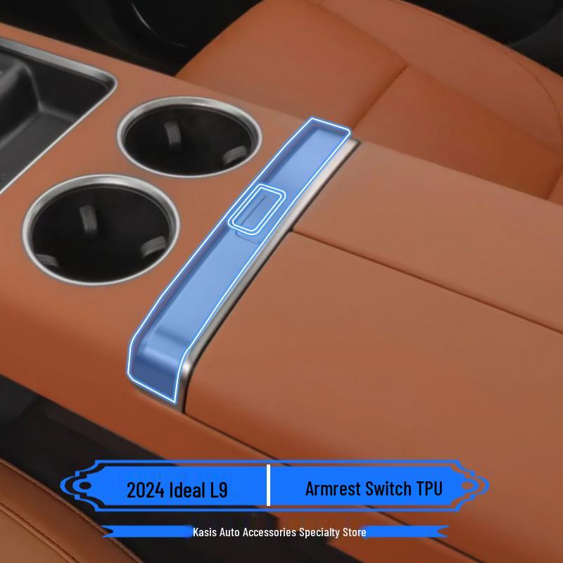 Защита переключателя подлокотника центральной консоли для моделей Li Auto 24-25 L6/L7/L8/L9