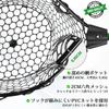 Landing Rubber Landing Dip Lightweight and Durable Aluminum Suitable for Freshwater and Saltwater Net, Net, Net, Fish-Friendly, Foldable, Telescoping,