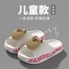 Children's slippers with soft soles, non-slip, suitable for outdoor wear, cute cartoon design, for boys and girls, toddlers, and students