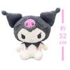 Kuromi Super Big Plush Toy - Fluffy Standard - with Toy Diamond, Approx. 52cm